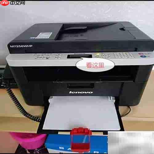 传真发送方法详解