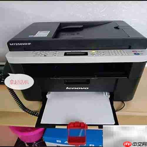 传真发送方法详解