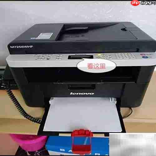 传真发送方法详解