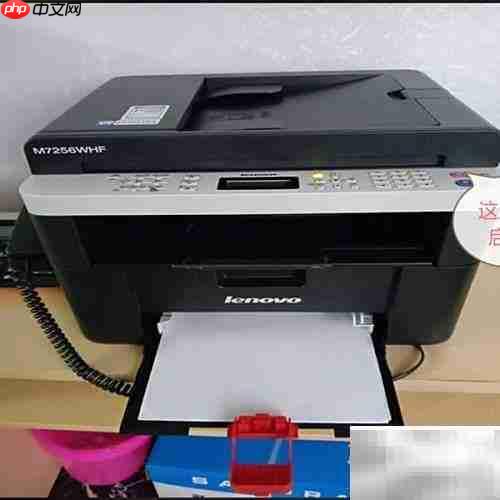 传真发送方法详解