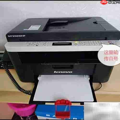 传真发送方法详解