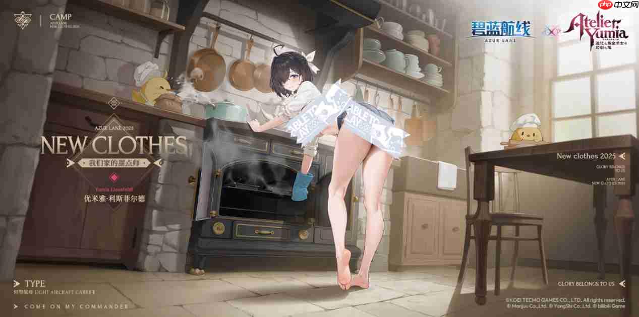 异世的炼金术士再临！《碧蓝航线》×《优米雅的炼金工房》联动上线