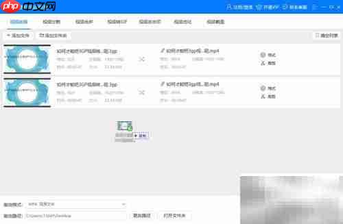 3GP转MP4格式方法