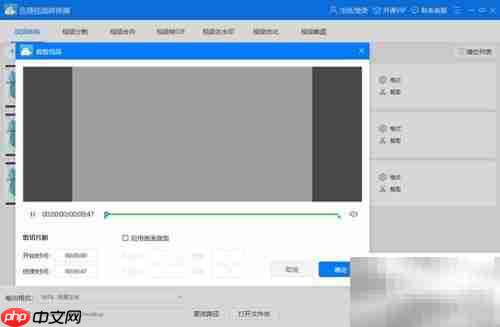 3GP转MP4格式方法