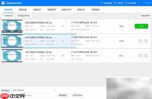 3GP转MP4格式方法