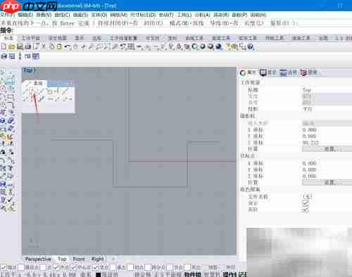 犀牛曲线倒角技巧