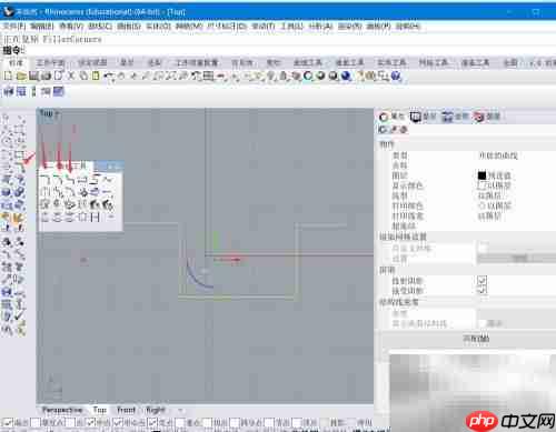 犀牛曲线倒角技巧