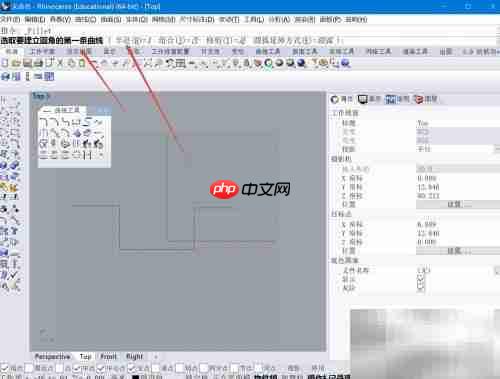 犀牛曲线倒角技巧