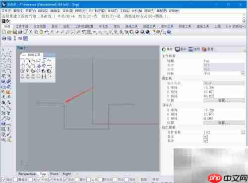 犀牛曲线倒角技巧