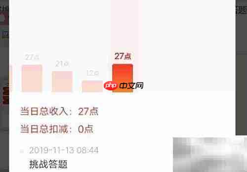 学习强国积分获取攻略