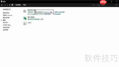Win10打开媒体播放器方法