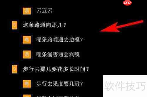 Kindle电脑版如何设黑色背景