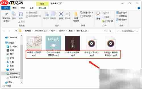 免费在线FLAC转MP3方法