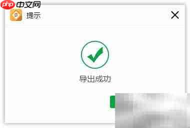 免费在线FLAC转MP3方法