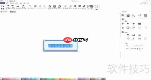 Mindmaster创建思维导图指南