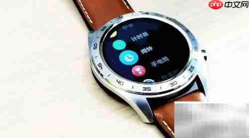 荣耀Magic手表使用指南