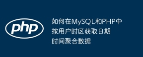 How to get datetime aggregated data by user time zone in MySQL and PHP