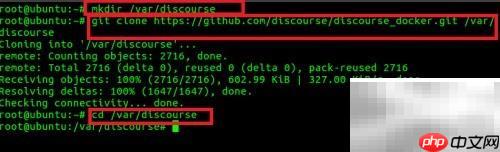 Ubuntu安装开源Discourse论坛