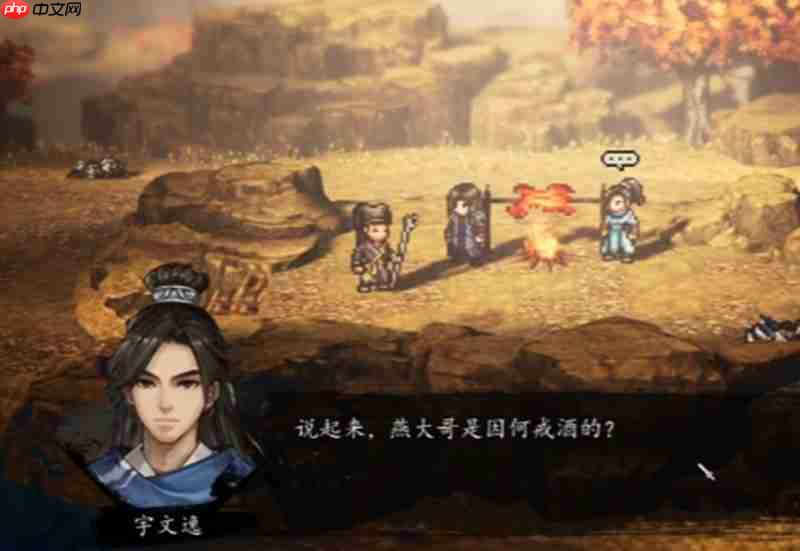 逸剑风云决亢龙有悔怎么学 亢龙有悔武学获取方法