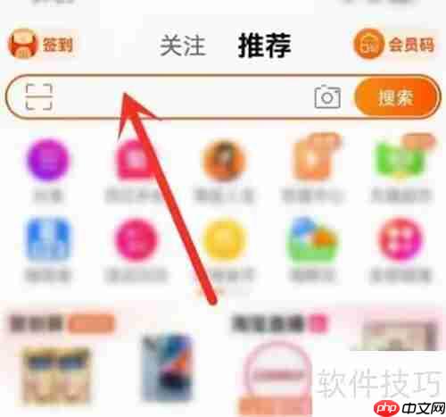 淘宝时光机入口在哪