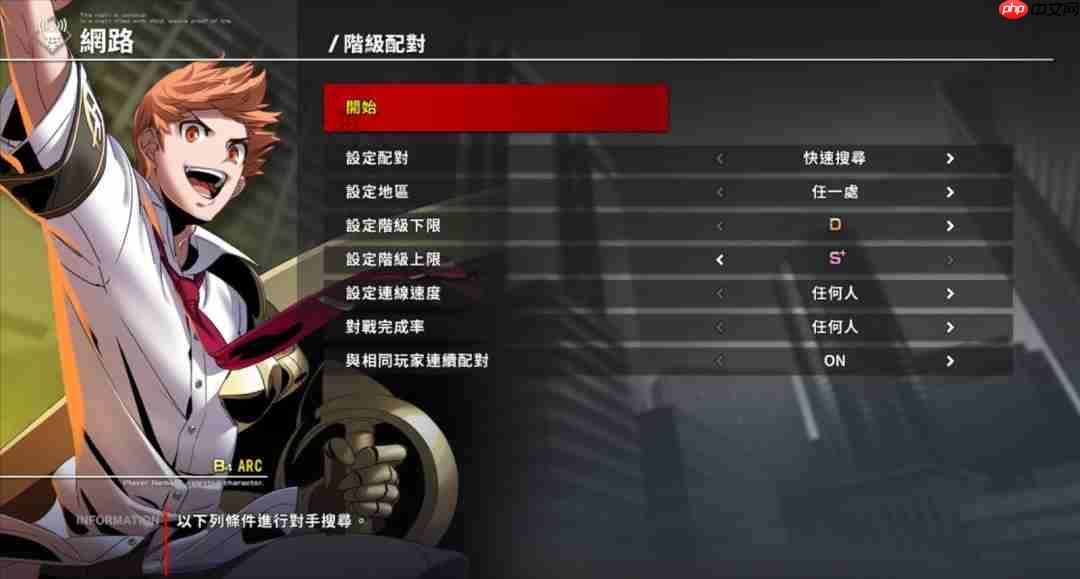 《夜下降生 II Sys:Celes》新DLC角色「泉」今天上市!