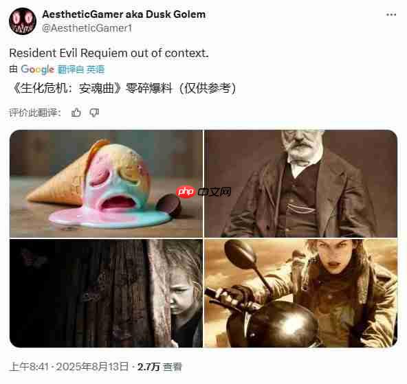 局部开放地图+载具驾驶？爆料透露《生化9》新细节