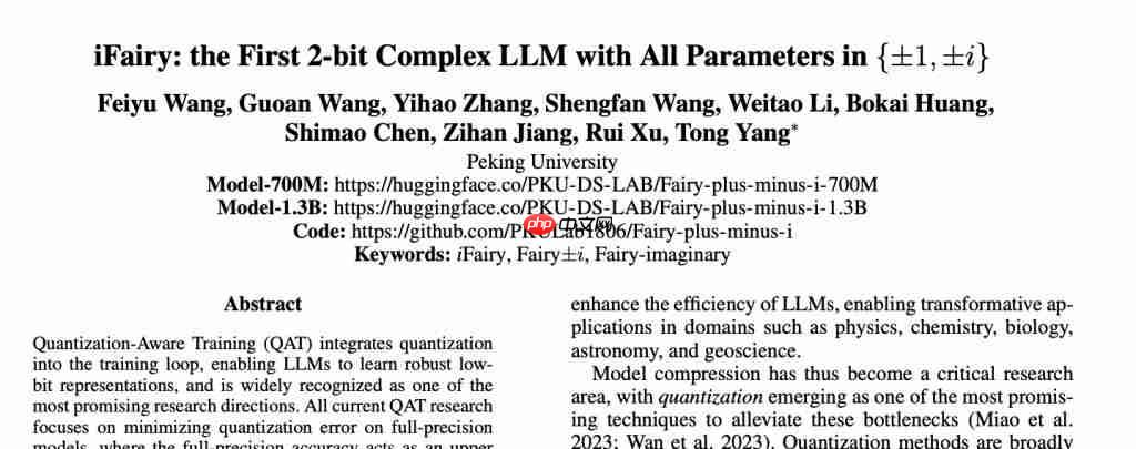 北大提出首个复数大模型,2 比特量化,推理仅加法,可手机部署!