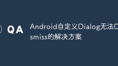 Android custom Dialog cannot dismiss the solution