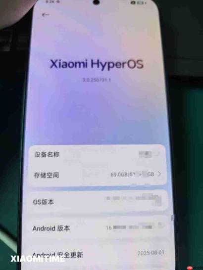 小米 16 爆料:电池比友商大 500mAh 以上?