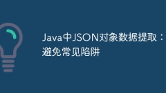 JSON object data extraction in Java: Avoid common pitfalls