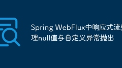 Responsive stream processing null values ??and custom exception throwing in Spring WebFlux