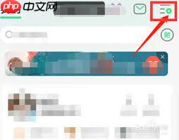 如何更换QQ音乐应用图标