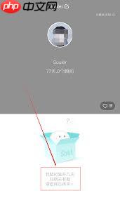如何注销soul账号