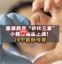 哪个小程序能进行医保药品比价