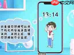 如何关闭抖音猜你想搜