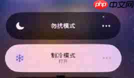 iphone制冷模式有没有用