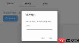 捏咔激活码是多少 捏咔激活码分享