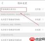 苏宁易购如何开启定位服务