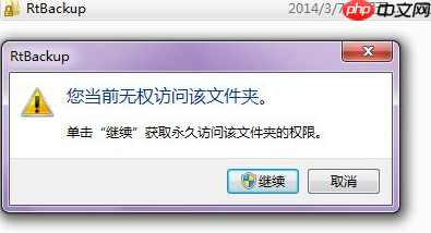 win7宽带连接错误651调制解调器