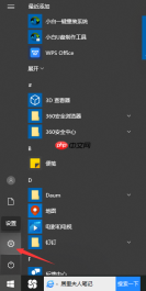 win10电脑恢复出厂设置的方法