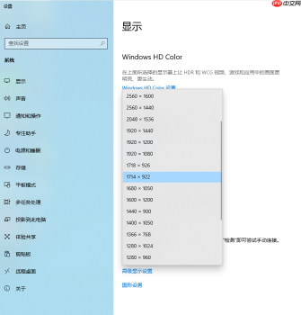 win10桌面不全屏有黑边该怎么办？