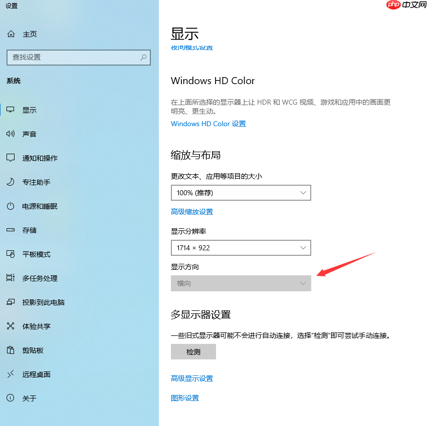 win10桌面不全屏有黑边该怎么办？