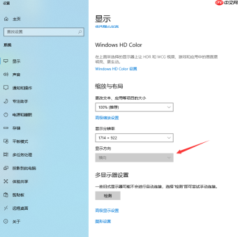 win10桌面不全屏有黑边该怎么办？