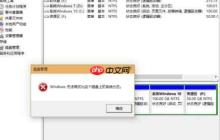 win10电脑无法格式化d盘如何解决？