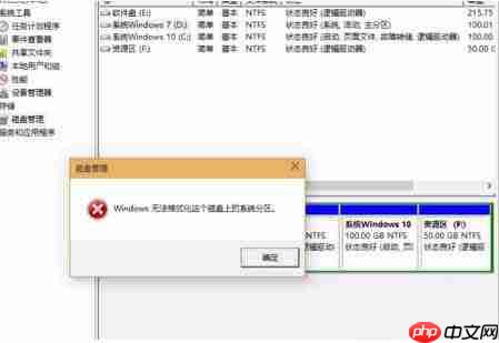 win10电脑无法格式化d盘如何解决？