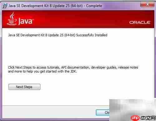 Win7下Java SDK安装指南