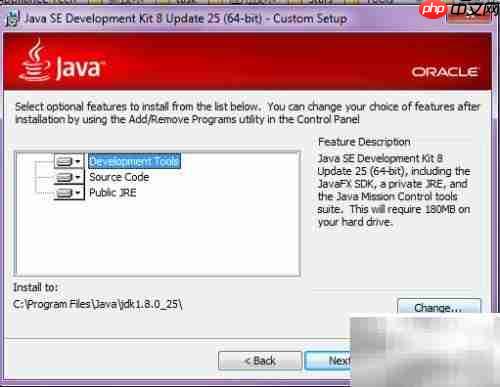 Win7下Java SDK安装指南