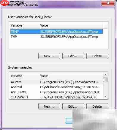 Win7下Java SDK安装指南