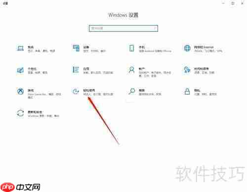 电脑色盲滤镜设置指南