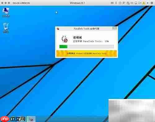 Parallels Desktop驱动安装指南